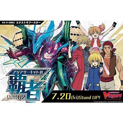 カードファイト!! ヴァンガード エクストラブースター 第2弾 アジアサーキットの覇者 1パック 単...