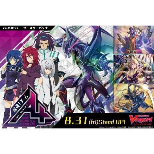 VG-V-BT02 カードファイト!! ヴァンガード ブースターパック 第2弾 最強! チームAL4...
