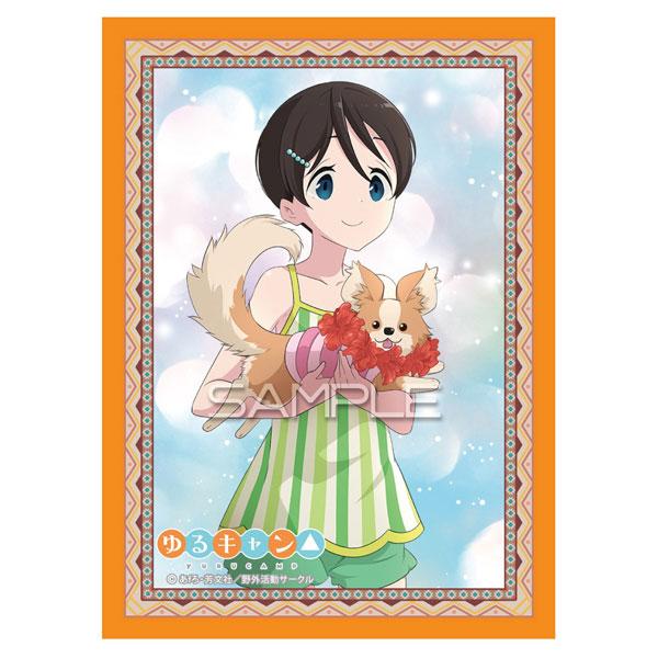 ゆるキャン△  描き下ろしキャラクタースリーブEXTRA斉藤恵那〜なつキャンver.〜  パック