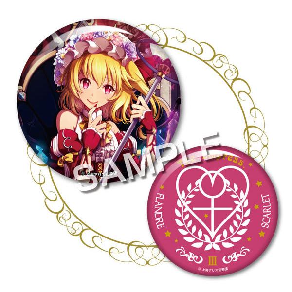 波天宮 東方Project 缶バッジセット〜アルカナ東方〜 フランドール・スカーレット -illus...