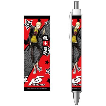 (メール便送料無料)ペルソナ 5 ボールペン 坂本竜司