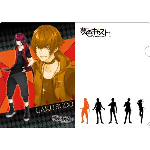 夢色キャスト クリアファイル ジェネシス 朱道岳