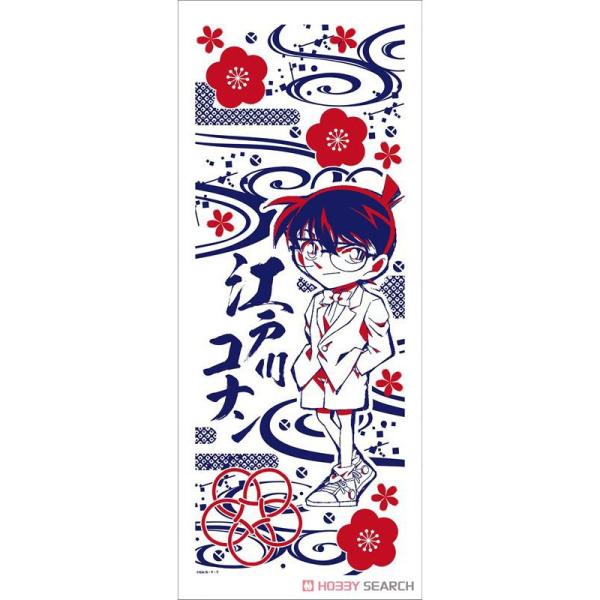 名探偵コナン 手ぬぐい コナン