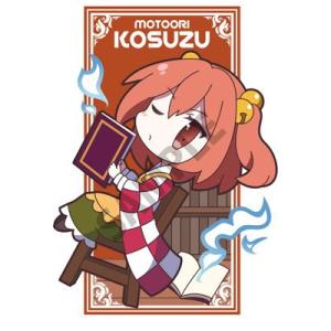 (メール便送料無料)東方Ｐｒｏｊｅｃｔ アクリルキーホルダー・ゆるっととうほうプラス 8 本居