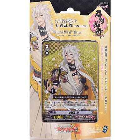 カードファイト！！ヴァンガードG タイトルトライアルデッキ 刀剣乱舞-ONLINE-