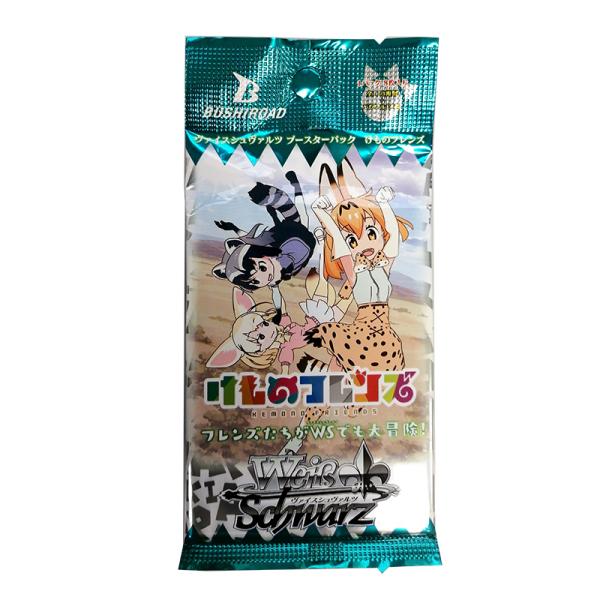 ヴァイスシュヴァルツ ブースターパック けものフレンズ　単品