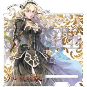 グランクレスト戦記 [原作版] ビッグスマホスタンド(マリーネ)