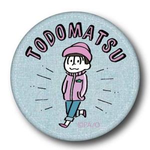 (メール便送料無料)おそ松さん 刺繍バッジ・F トド松