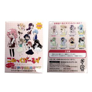 FINAL FANTASY トレーディングラバーストラップ Vol.5 単品 : アニメル