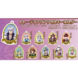 ヘタリア The World Twinkle アクリルキーホルダー「中国」おすわりVer