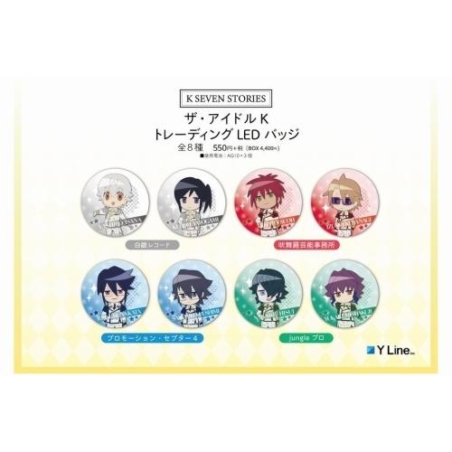 K SEVEN STORIES ザ・アイドル K トレーディング LEDバッジ　単品