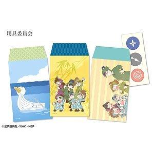 忍たま乱太郎 ミニ封筒 (3柄組) 用具委員会
