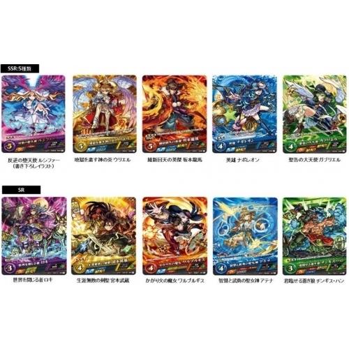 モンスターストライク カードゲーム 激闘ノ大和神話 ブースターパック　単品