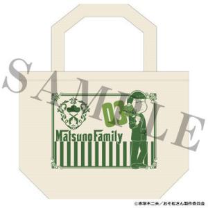 おそ松さん MatsunoFamily トートバッグ チョロ松