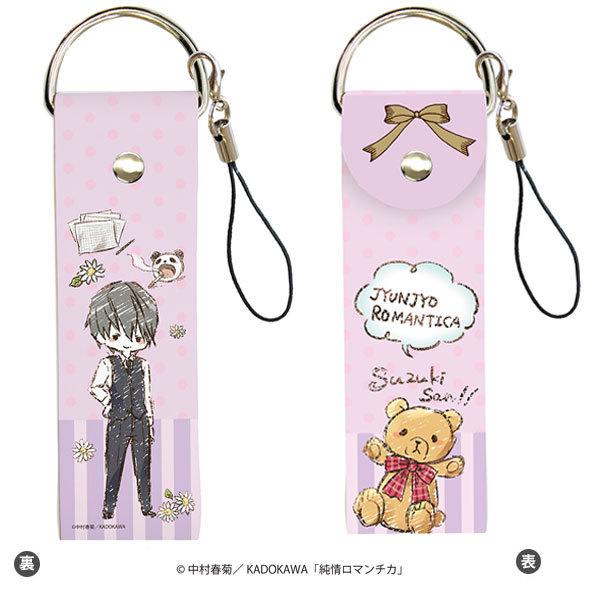 ビッグレザーストラップ純情ロマンチカ 02/宇佐見秋彦(グラフアートデザイン)