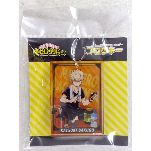 僕のヒーローアカデミア ブロッキーG(爆豪勝己OFF)