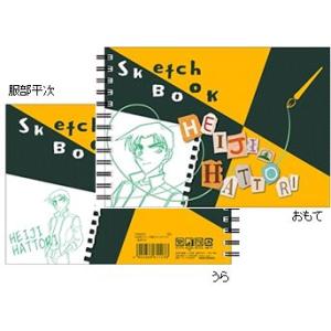 名探偵コナン 図案スケッチブック/服部平次