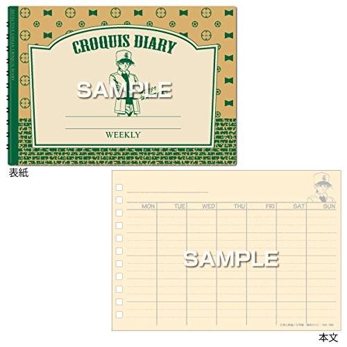 名探偵コナン クロッキーダイアリー・服部平次