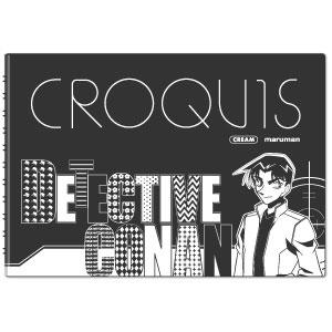 名探偵コナン 黒クロッキー帳 服部平次