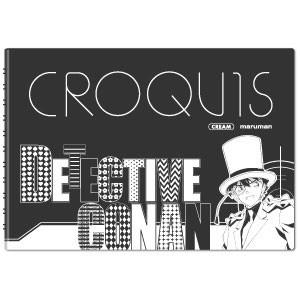 名探偵コナン 黒クロッキー帳 怪盗キッド