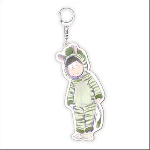 おそ松さん 全身アクリルキーホルダー アニマルパジャマ・チョロ松