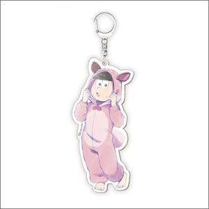 おそ松さん 全身アクリルキーホルダー アニマルパジャマ・トド松