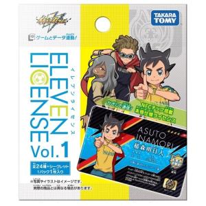 イナズマイレブン イレブンライセンス Vol.1 単品の商品画像