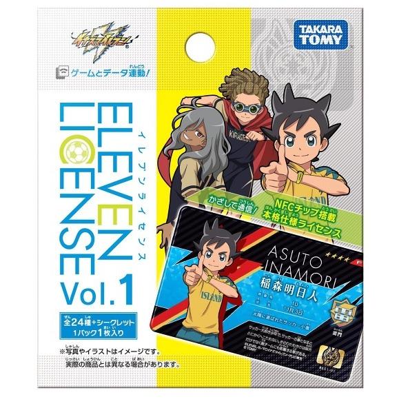 イナズマイレブン イレブンライセンス　Vol.1　単品