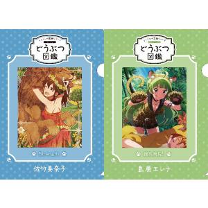 テニスの王子様 新 メガネスタンド 越前・JF2017 : アニメル - 通販