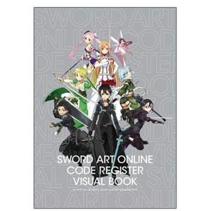 ソードアート・オンライン コード・レジスタ/ビジュアルブック＆スカウトバトル｜animel