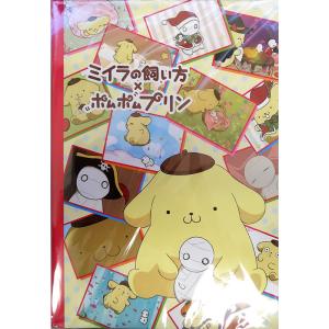 FINAL FANTASY トレーディングラバーストラップ Vol.5 単品 : アニメル