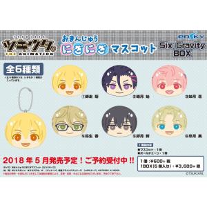 ツキウタ。 THE ANIMATION おまんじゅうにぎにぎマスコット Six