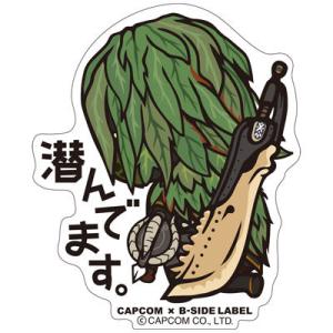 モンスターハンター　CAPCOM×B-SIDE LABELステッカー：ワールド 潜んでます。｜animel