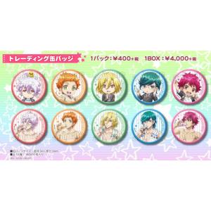 美男高校地球防衛部HAPPY KISS! トレイディング缶バッチ BOX