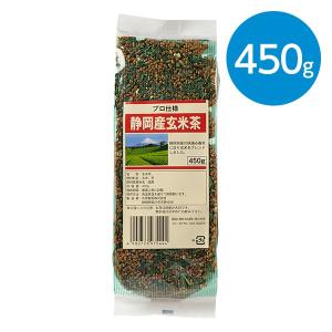 静岡産 玄米茶（450g）｜animo-store