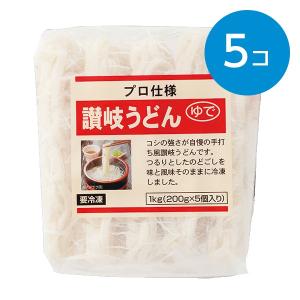 讃岐うどん（ゆで）/200g×5個入り　※冷凍食品｜animo-store