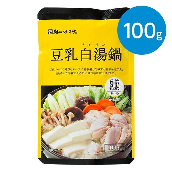 豆乳白湯鍋(鍋つゆ)(2〜3人前)/100g