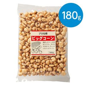 ビッグコーン （180g）の商品画像