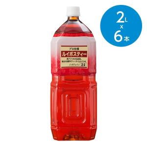 マテ茶　コンプリートセット マテ茶 - Amazon.co.jp