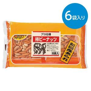 柿ピーナッツ（６袋入）｜animo-store