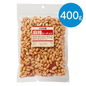 麻辣ピーナッツ(400g)の商品画像