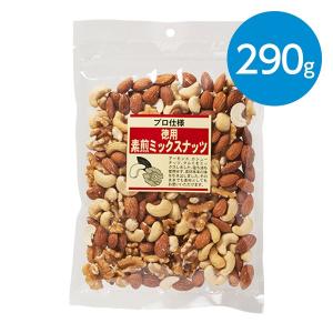 小粒ロースト徳用アーモンド（500g) : animo - 通販 - Yahoo