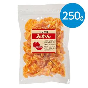 みかん(250g)｜animo-store