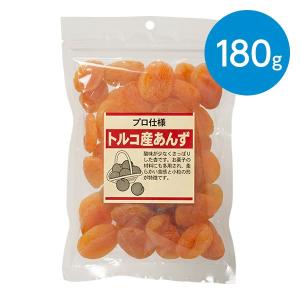 トルコ産 あんず(180g)｜animo-store