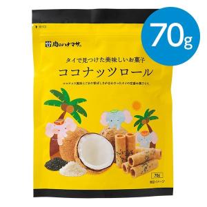 タイで見つけた美味しいお菓子ココナッツロール（70g）