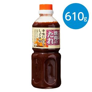 焼肉のたれ/辛味にんにく、しょうゆ味 （610g）の商品画像