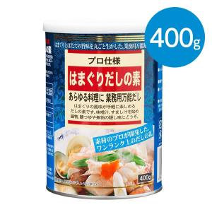 はまぐりだしの素(400g)の商品画像