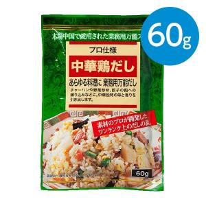 中華鶏だし