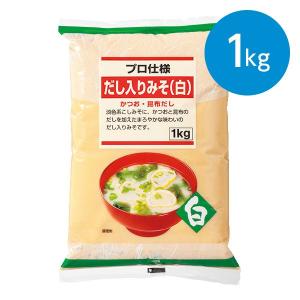 だし入りみそ（白）/（1kg）