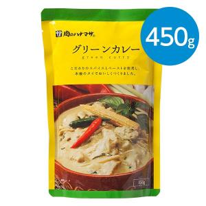 グリーンカレー/450gの商品画像